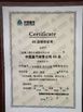 چین Shandong Global Heavy Truck Import&amp;Export Co.,Ltd گواهینامه ها